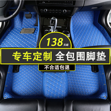 桑塔纳旅行版老款捷达十代思域普桑新飞度蓝色专用全包围汽车脚垫