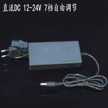 DIY 直流电机调速器 775 24V 795 7档12 直流电源96W