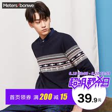 舒适ins毛衫 商场款 男秋新款 秒美特斯邦威提花套头针织衫