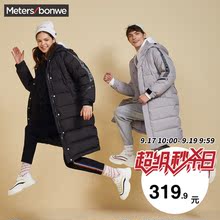 秒美特斯邦威羽绒服冬季新款男女款字母中长款羽绒服