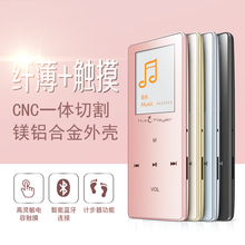紫光电子蓝牙mp3音乐播放器 触摸屏运动插卡迷你录音笔有屏随身听