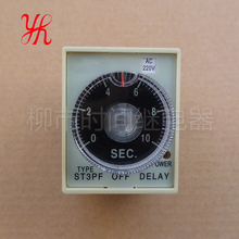 ST3PF断电延时时间继电器是一开一闭 是二开二闭AC220V ST3PF