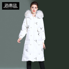 海青蓝冬装女2018新款时尚连帽大毛绒中长款加厚保暖羽绒服06071图片