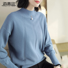 海青蓝毛衣女2018新款时尚秋冬纯色宽松休闲百搭长袖针织衫09219图片