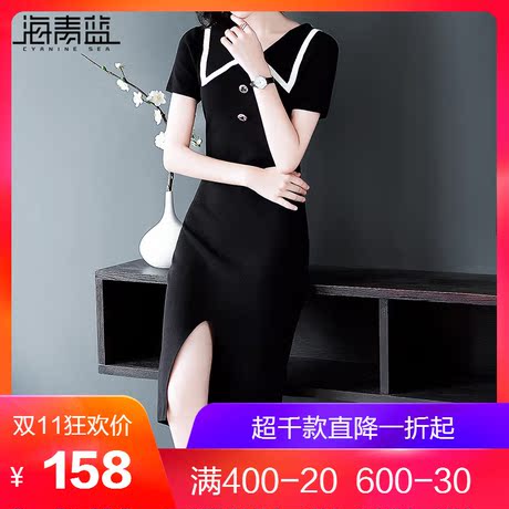 海青蓝2018夏季新款女海军风短袖修身中长款开叉包臀连衣裙03933商品大图