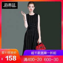 海青蓝2018夏季新款女装无袖绑带条纹修身小香风背心连衣裙03458图片