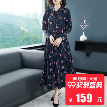 大码女装2018新款胖mm宽松中长款韩版时尚秋冬打底碎花长袖连衣裙图片