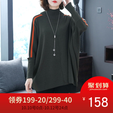 加大码女装宽松打底衫秋冬季2018新款韩版针织200斤高领套头毛衣图片