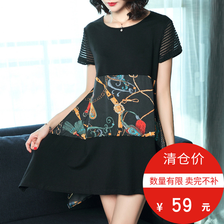 胖妹妹夏装短袖女2018新款韩版大码女装网纱印花胖mm遮肚上衣遮肉商品大图