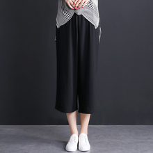 伊自尚夏装新款2018大码女装200斤宽松显瘦裤子垂感雪纺阔腿裤女图片