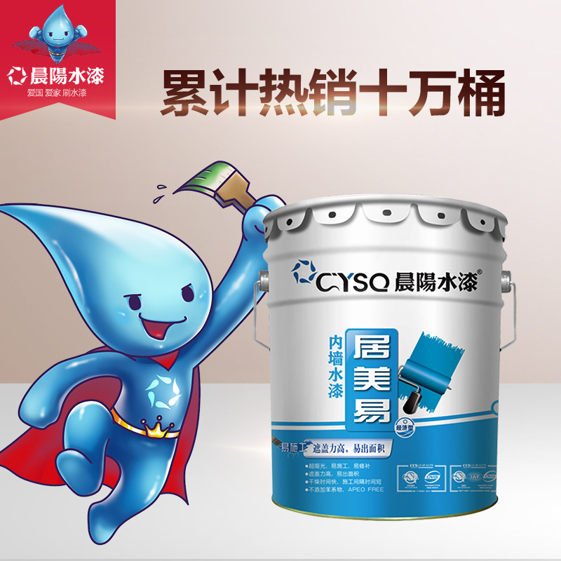 ����ˮ���������ǽ���齺�� jmyjzsq20kg