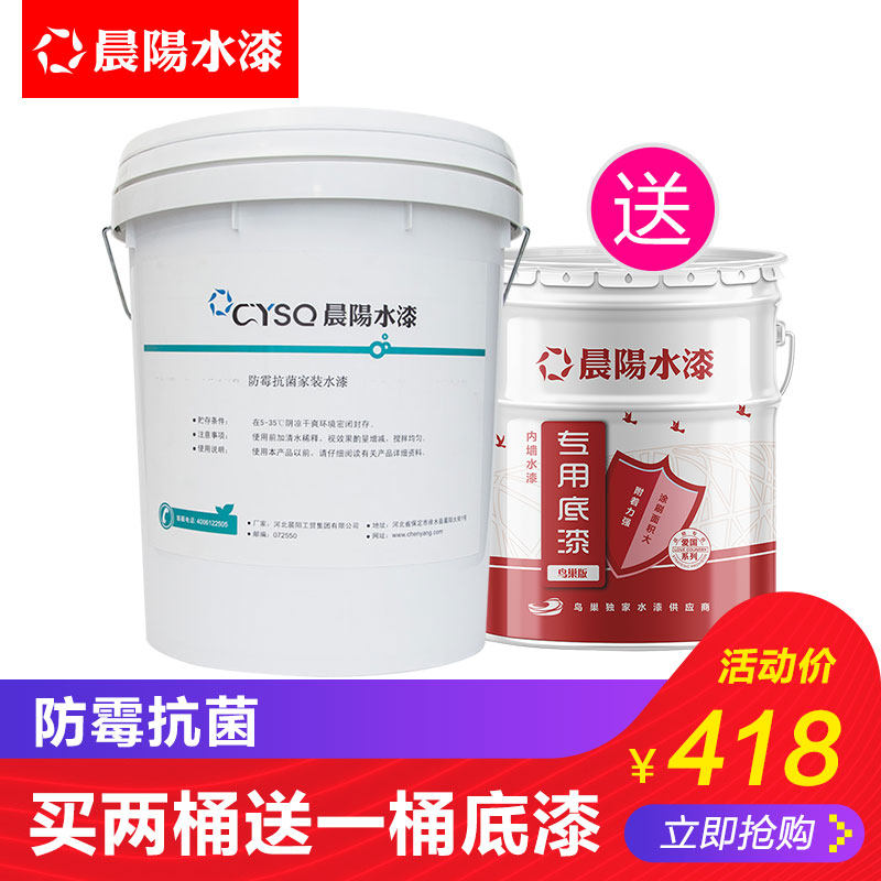 ����ˮ����ǽͿ��fmkjjzsq