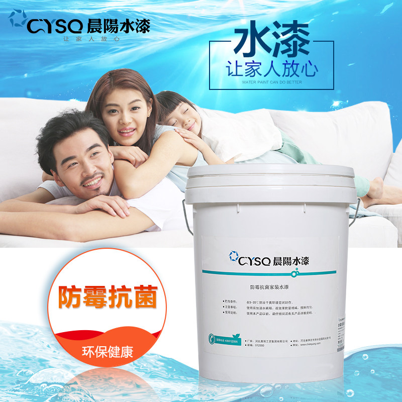 ����ˮ����ǽͿ��fmkjjzsq