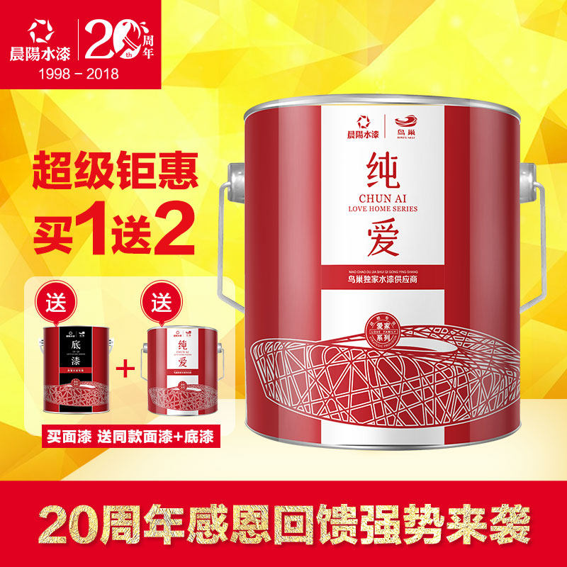 ����ˮ��ˮ�԰�ɫ����nccha