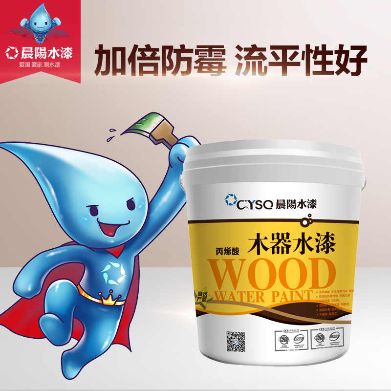 ����ˮ���ϩ��ˮ��ľ����cysq102