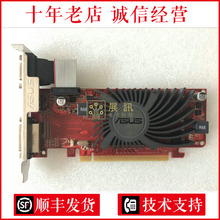 真实1G 台式机办公游戏亮机显卡 静音 华硕HD5450 原装