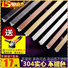 地板304不锈钢T型嵌条背景墙不锈钢铜条金属装 饰压条不锈钢收边条