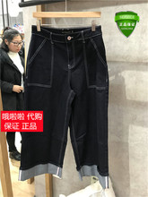 10015503 国内正品代购拉夏贝尔LaChapelle春新款2018女牛仔裤399图片