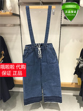20011725 国内正品代购拉夏贝尔puella普埃拉女牛仔裤春新款图片