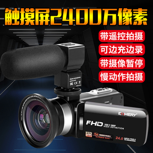 数码摄像机高清专业家用旅游婚庆摄影dv录像机直播自拍美颜照相机