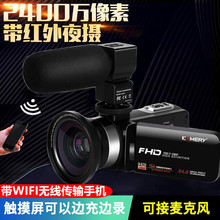 带WIFI数码摄像机高清专业婚庆家用dv录像机快手直播 自拍照相机