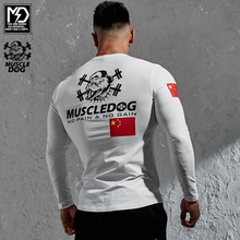 MuscleDog肌肉狗爱国者国旗弹力运动健身训练紧身衣长袖T恤男