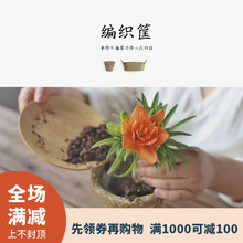 米马杂货 海草编的收纳小筐和小花盆 今年是枇杷大年,你吃了么