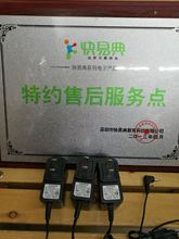 EF2 EF1 充电器T1 快易典学生电脑平板家教机原装