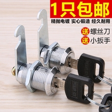 更衣柜锁文件柜子锁柜门锁铁皮柜转舌锁配电箱报信箱锁芯通用型