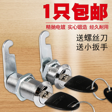 配电箱转舌锁工具柜锁通用型铁柜锁员工更衣柜锁文件柜锁信箱锁