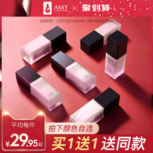Amy/安美粉底液 bb霜遮瑕裸妆强保湿不脱妆持久独角兽粉底膏霜