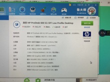 G1准系统惠普整机i3i5四核Q85高速办公 二手台式主机小电脑HP600