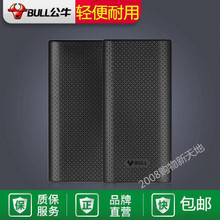 公牛BULL移动电源充电宝GNV-PBC101青春版轻薄10000毫安 轻便通用