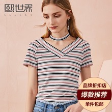 简约修身 上衣女 V领条纹T恤女2019夏季新款 爆款 熙世界短袖 热卖