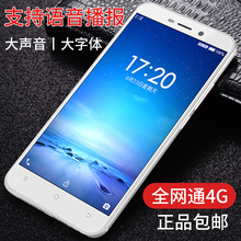 酷派 5267 老人学生安卓双卡智能手机电信4G移动联通Coolpad