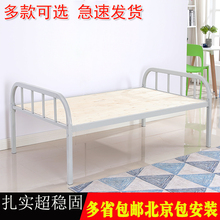 铁艺床1.2米铁床员工宿舍床学生公寓架子床简易家用单人床铁架床
