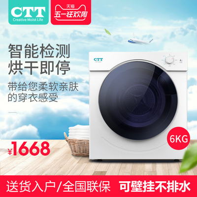 烘干机家用干衣机小