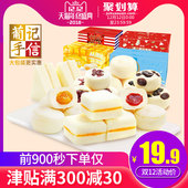 葡记蒸蛋糕点心1kg食品 夹心面包 包邮 蛋糕早餐小吃零食大礼包
