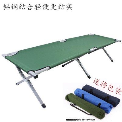 户外床折叠十大品牌