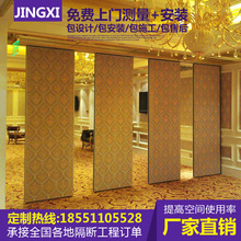 活动高隔断酒店移动屏风隔断墙餐厅旋转隔板推拉办公室隔音折叠门