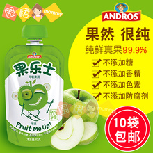 【10袋包邮】安德鲁andros果乐士苹果可吸果泥婴幼辅食吸吸乐现货