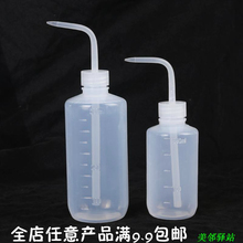 美邻驿站美容院冲水壶冲水瓶水疗瓶spa壶洗脸滴水壶洗头壶火疗瓶