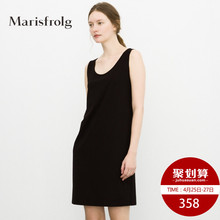 舒适百搭棉质混纺内搭背心裙专柜同款 玛丝菲尔女装 Marisfrolg