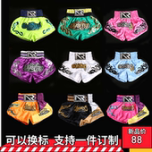 可定制拳击搏击散打男女士MMA儿童泰拳拳击比赛训练服格斗短裤