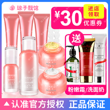 悦来悦白雪肌院客两用套盒七件套提亮套装 包邮 化妆品 悦来悦好正品