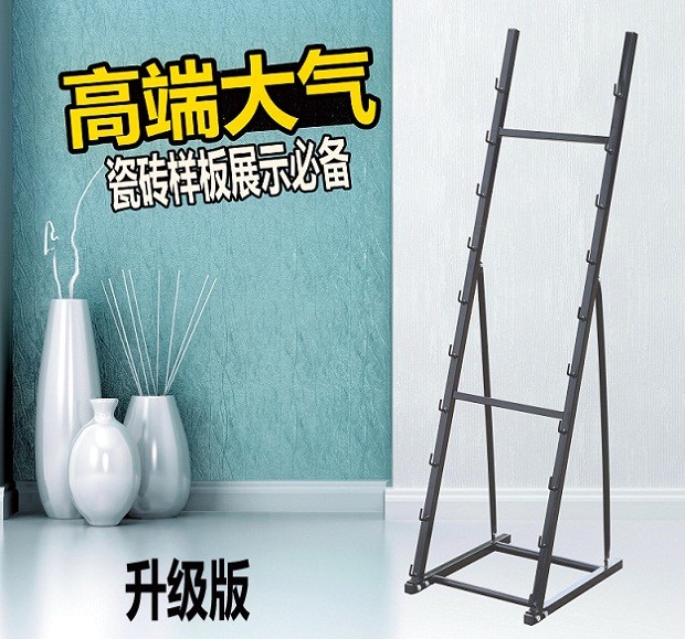 墙砖展示架