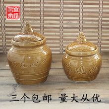 中式瓦罐煨汤餐具家用酒店均可瓦罐炖锅汤煲炖煲陶瓷佛跳墙 推荐