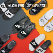 819717 010 字母黑白大LOGO耐克拖鞋 NIKE 经典 BENASSI SIZE现货