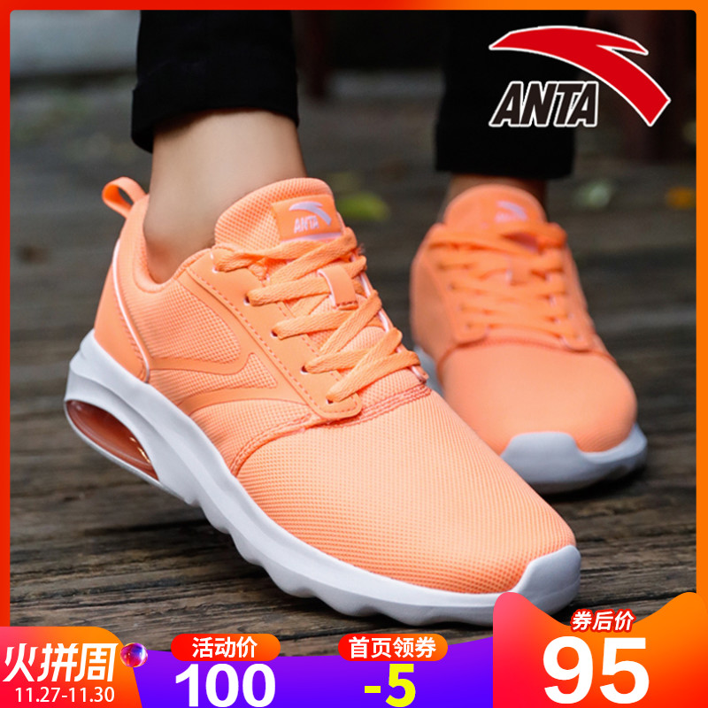 Anta Women's Shoes Air Cushioned Shoes Official Website Flagship Sports Shoes 2019 Autumn and Winter New Mesh Casual Shoes Running Shoes