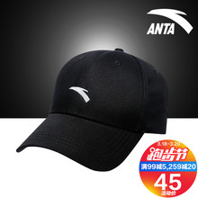 2019春季新款 户外遮阳帽男女潮流鸭舌帽太阳帽 安踏帽子运动帽正品